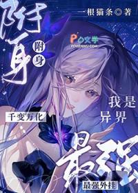 救命！这是什么跨世界修罗场