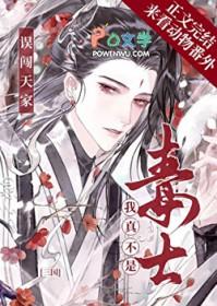 穿越成攻二后被情敌强行缠上了[快穿]