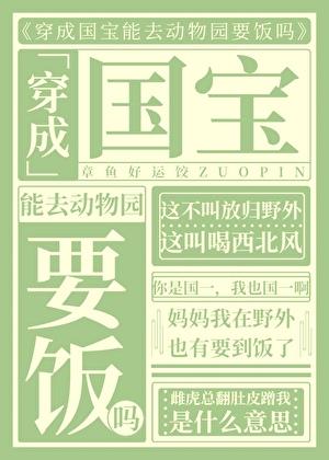 穿到荒野后被大猫缠上了【快穿】