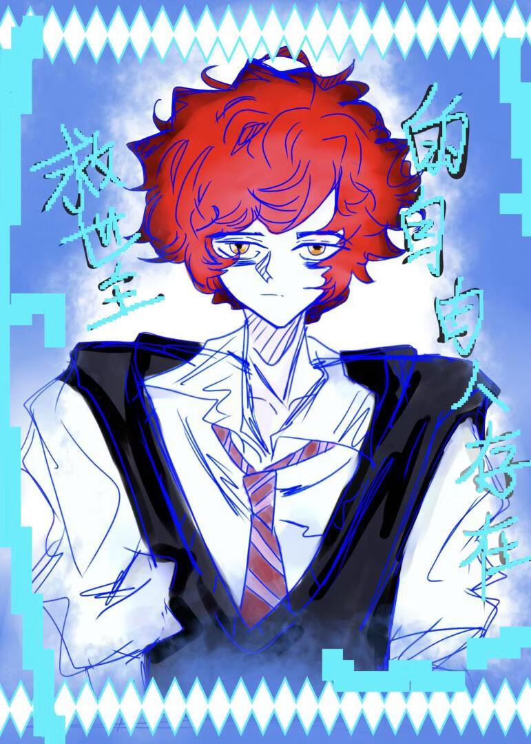 [排球]救世主的自由人存在