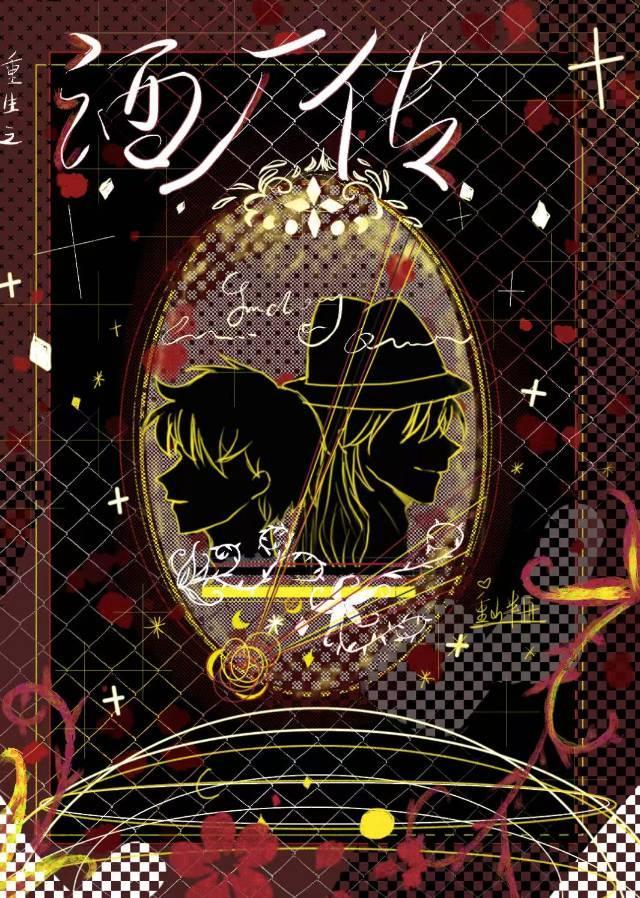 改造酒厂，红方都来酒厂团建？