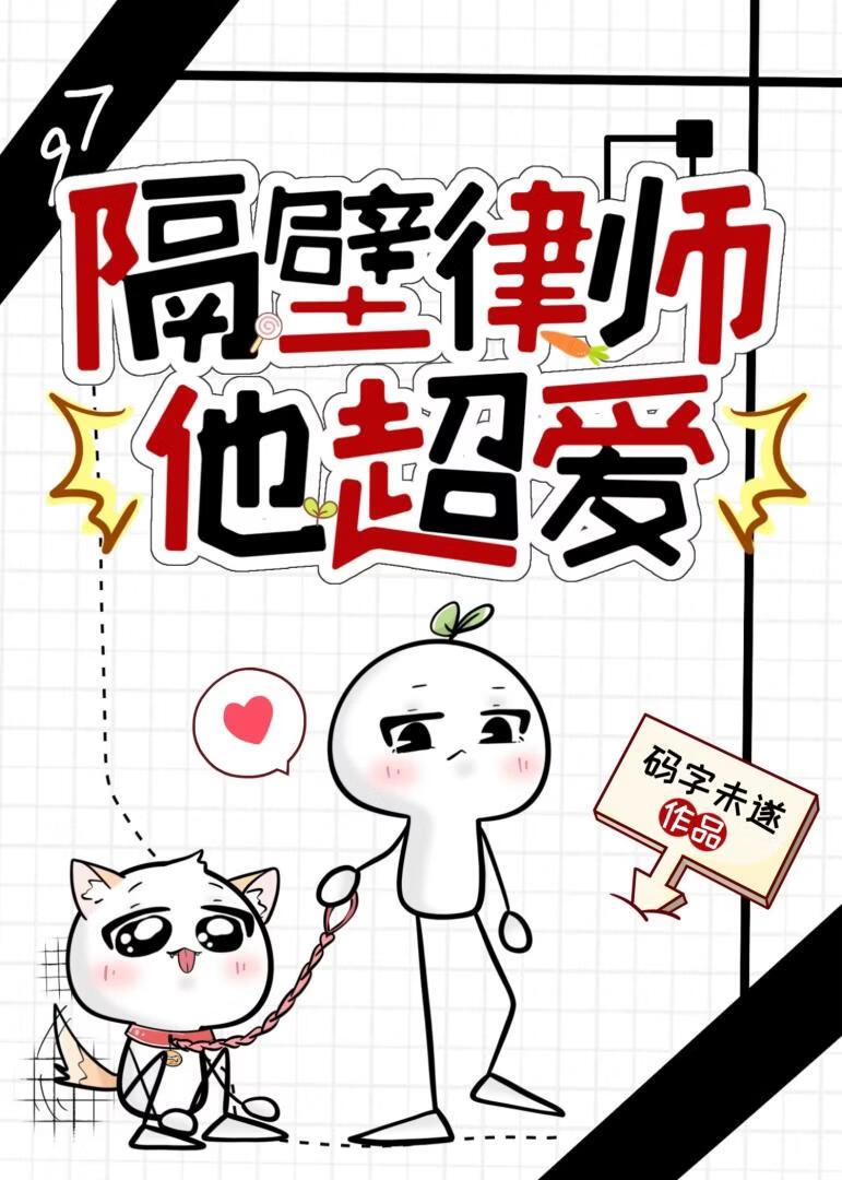 穿成炮灰后我靠撸猫爆红