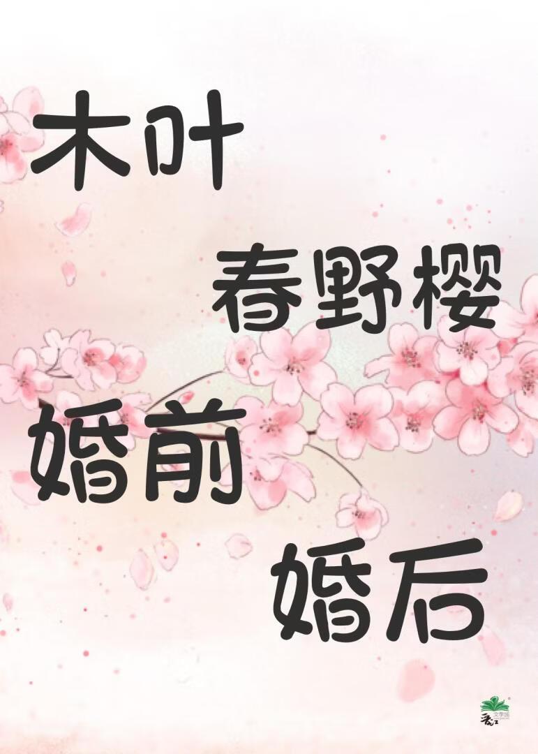 女主对此感到厌烦