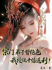 下乡大西北，逍遥桃花源