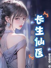 警报！SSS级邪龙出狱