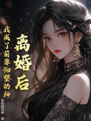 警报：真龙出狱，全球戒严！