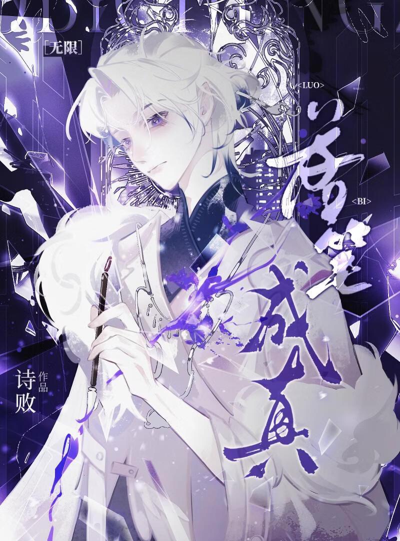 写限制文当Bking！