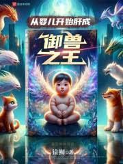 全小区穿越，我能升级万物