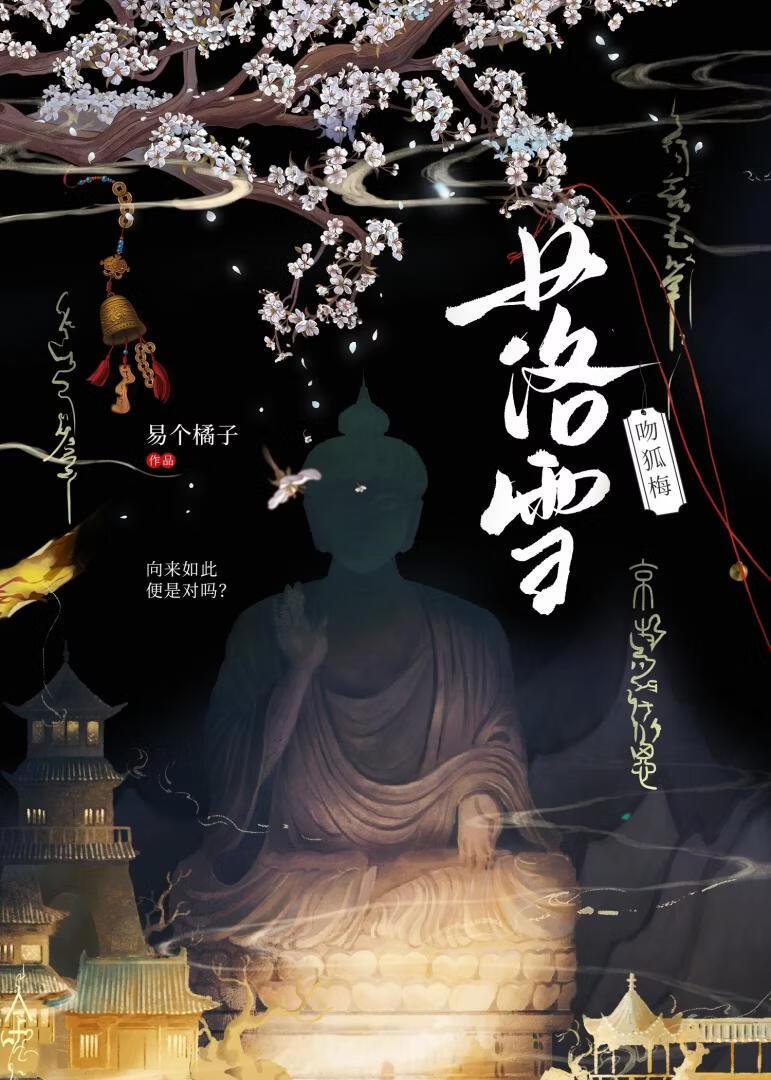 判官每天都在钓我