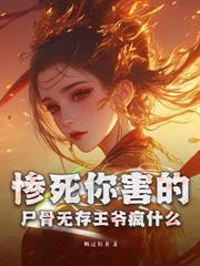 心声大佬两岁半，京圈太子当靠山