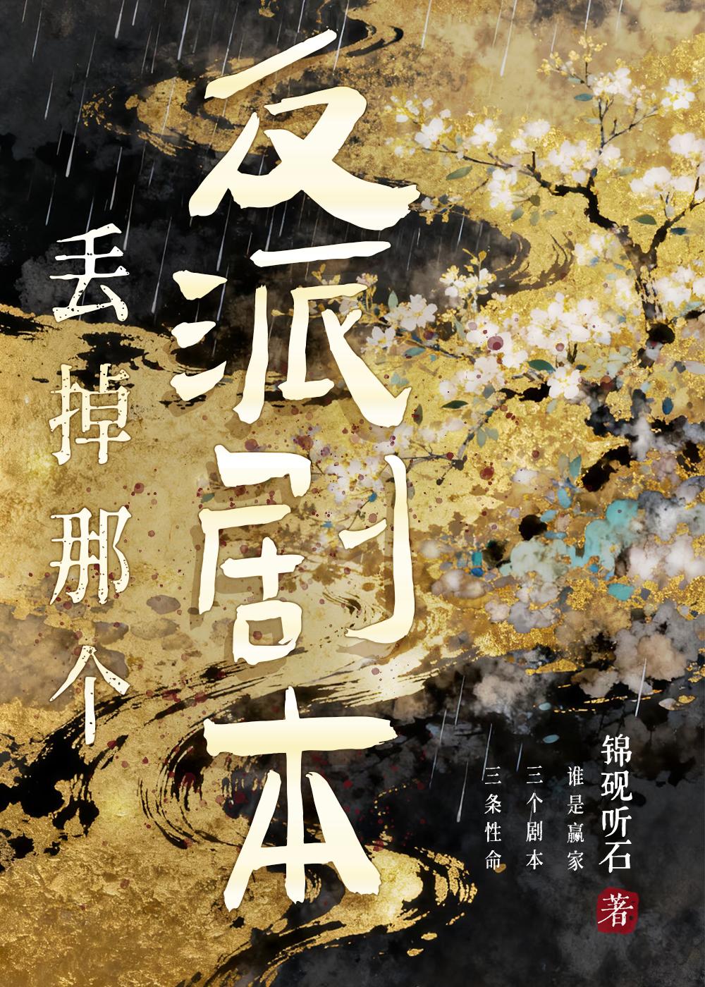 这届江湖全是演员