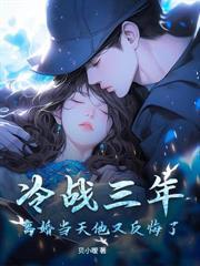 婚后六年，我离婚了