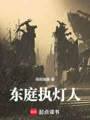 每日一卦，从小吏开始证道成圣