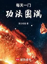 苟在神诡世界挂机修炼