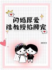 甩掉渣男后，我高嫁京圈太子爷