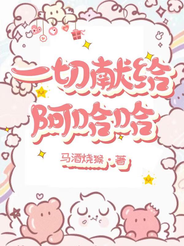 【星铁】警惕深蓝陷阱