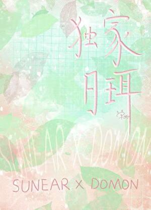 学长你为什么拉黑我？