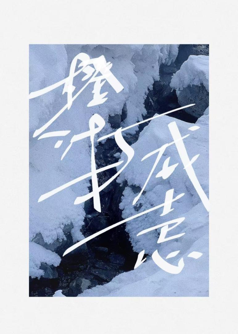 分手六年后，豪门前任成了我的甲方