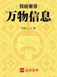长生从觉醒异能开始