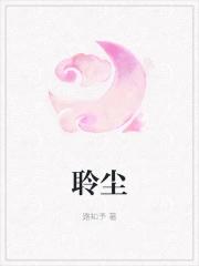 欺仙