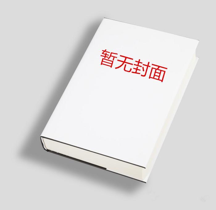 前方高档小区，伪人止步