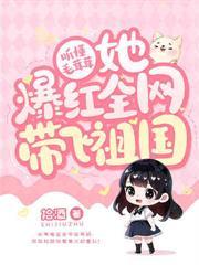 离婚冷静期，闻总做梦都在哄娇妻