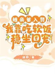 重生退婚后，渣男跪地叫我皇婶