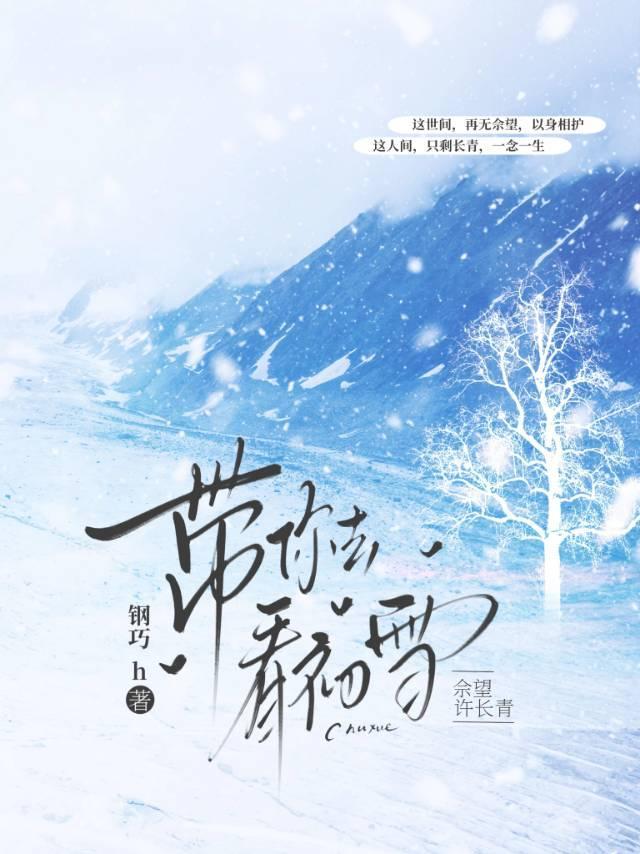 娱乐圈死对头竟成了情侣！？