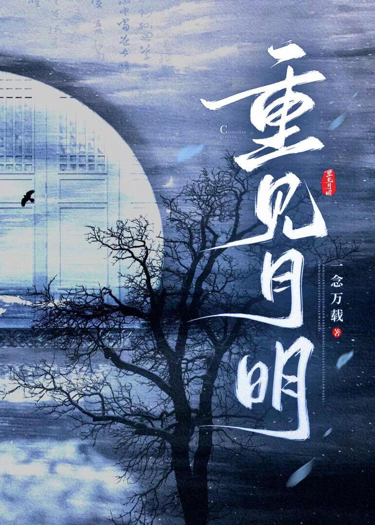 重生后，撕下清冷师尊假面