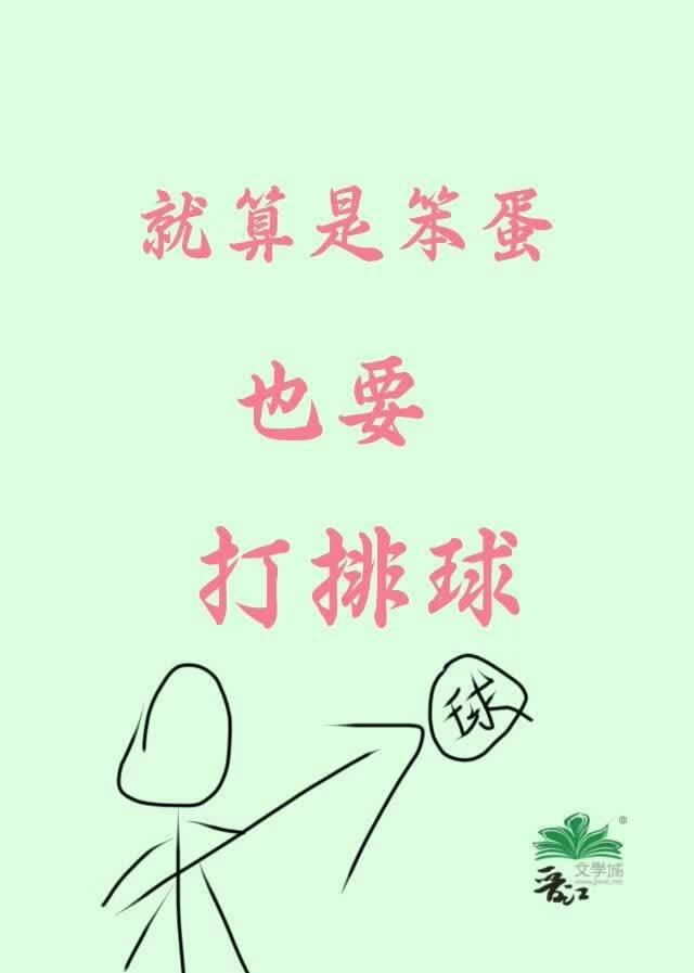 迹部哥哥，但人在音驹