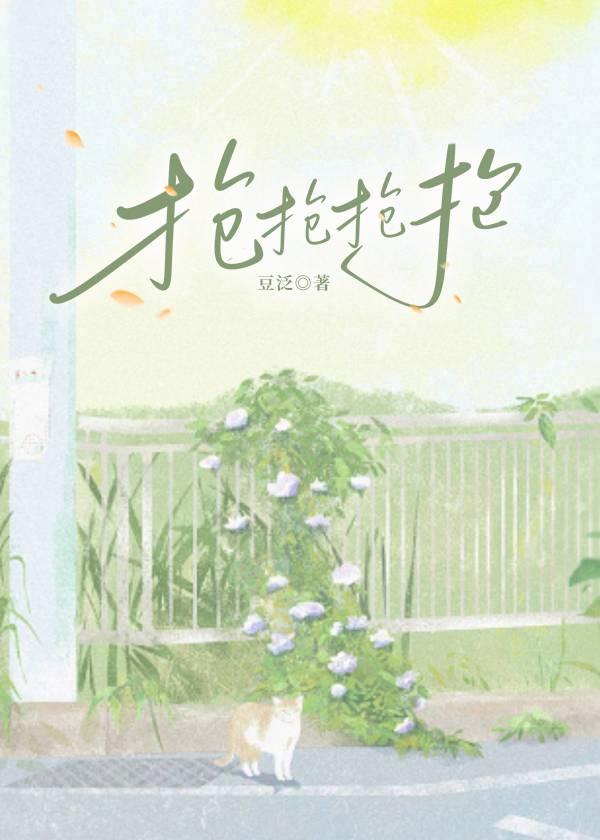 联姻对象他掉马了[gb]