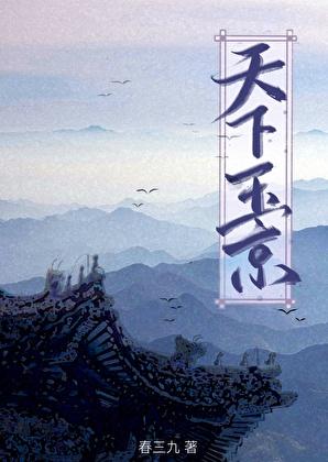 女主她拒绝修仙