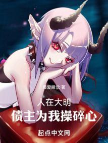 大明：从锦衣卫开始镇压朝堂