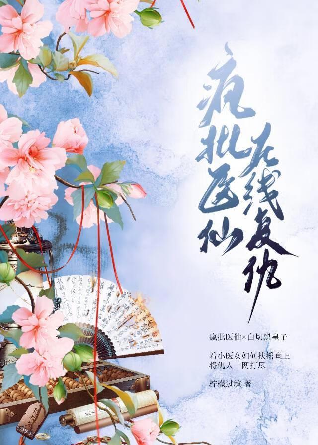 攀云梯