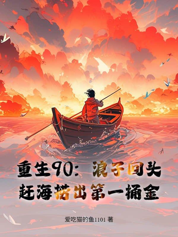 媳妇天天闹自杀，渣男他被迫变乖