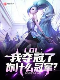 CS：niko没冠军？我来帮忙
