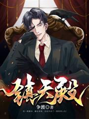 权力之巅