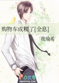 购物车成精了[全息]