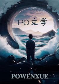 方夏