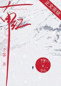 南红[京圈]