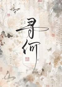 今天也在帮皇姐登基