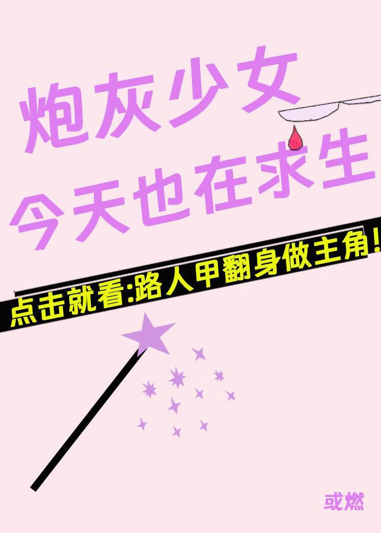 炮灰NPC爆改最强反派[西幻]