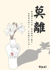 莫离
