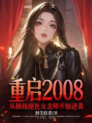 门马