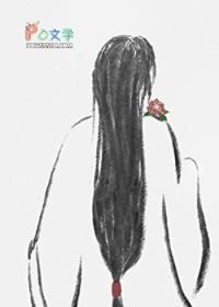 风流神女撬小道