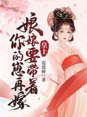 太子万福