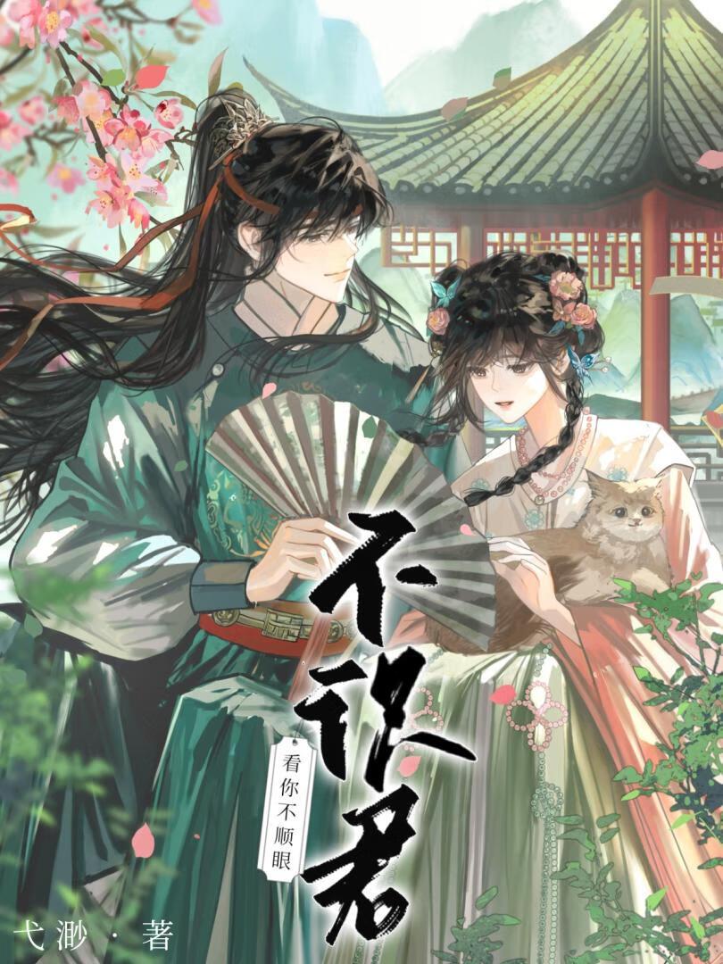 请君入瓮(双重生)