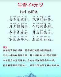 武种