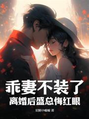 暮色偿欢