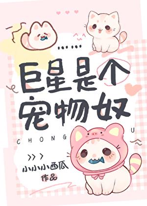 不当嫂子怎么也触发修罗场了？